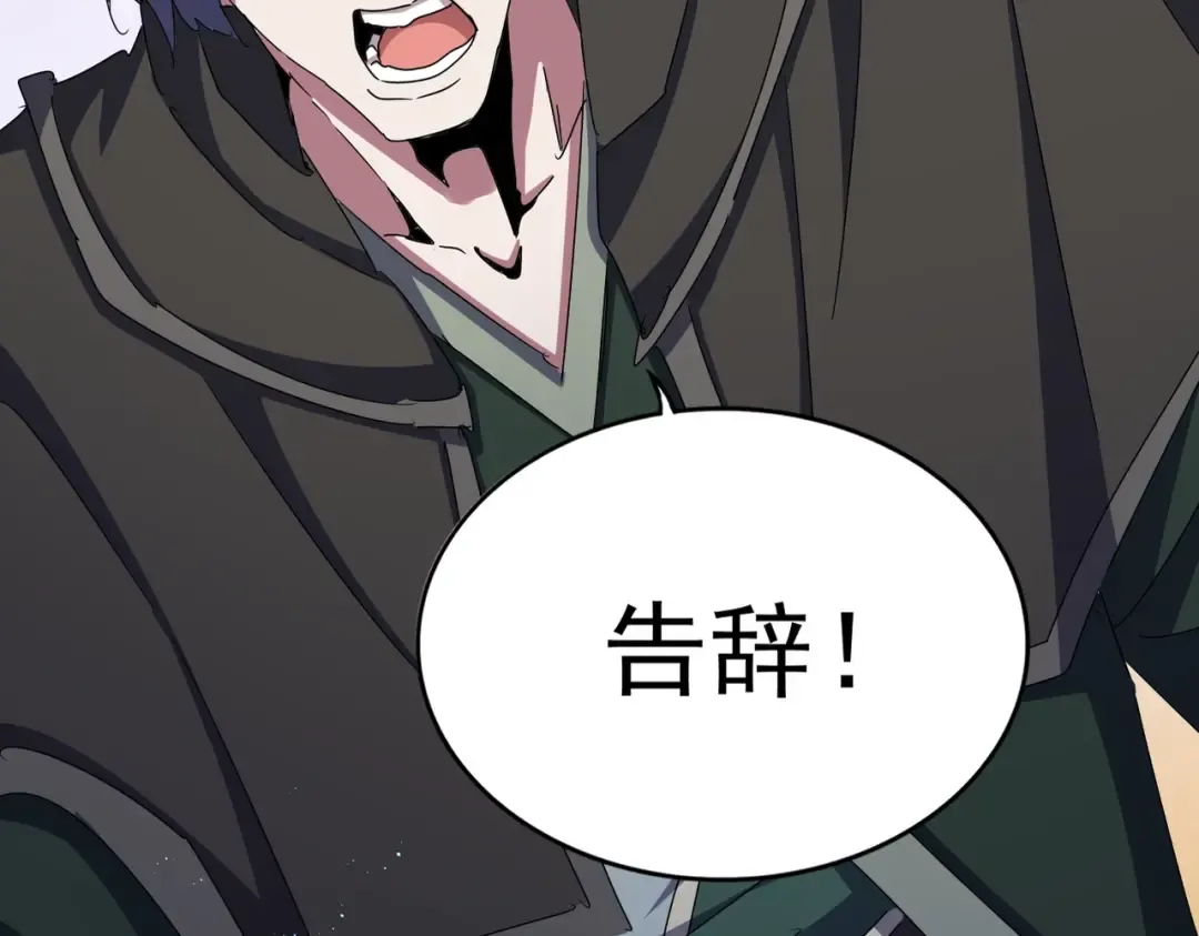 第454话  第21页