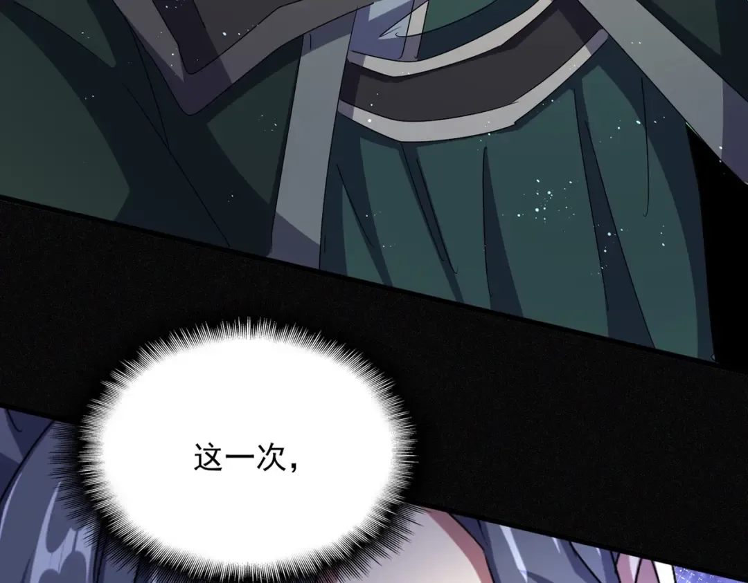 第454话  第22页