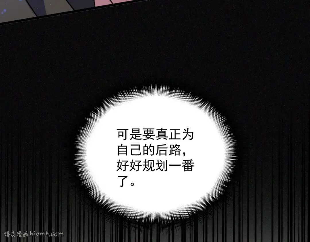第454话  第24页