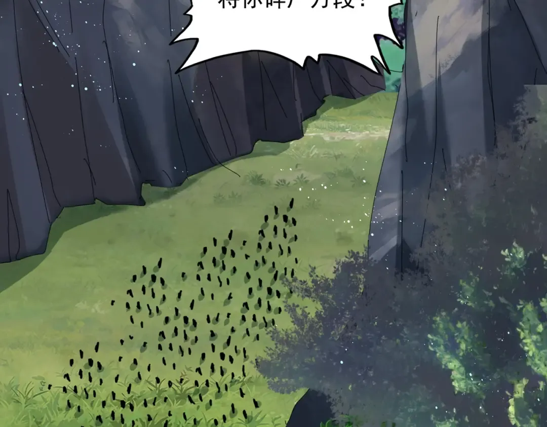 第454话  第28页