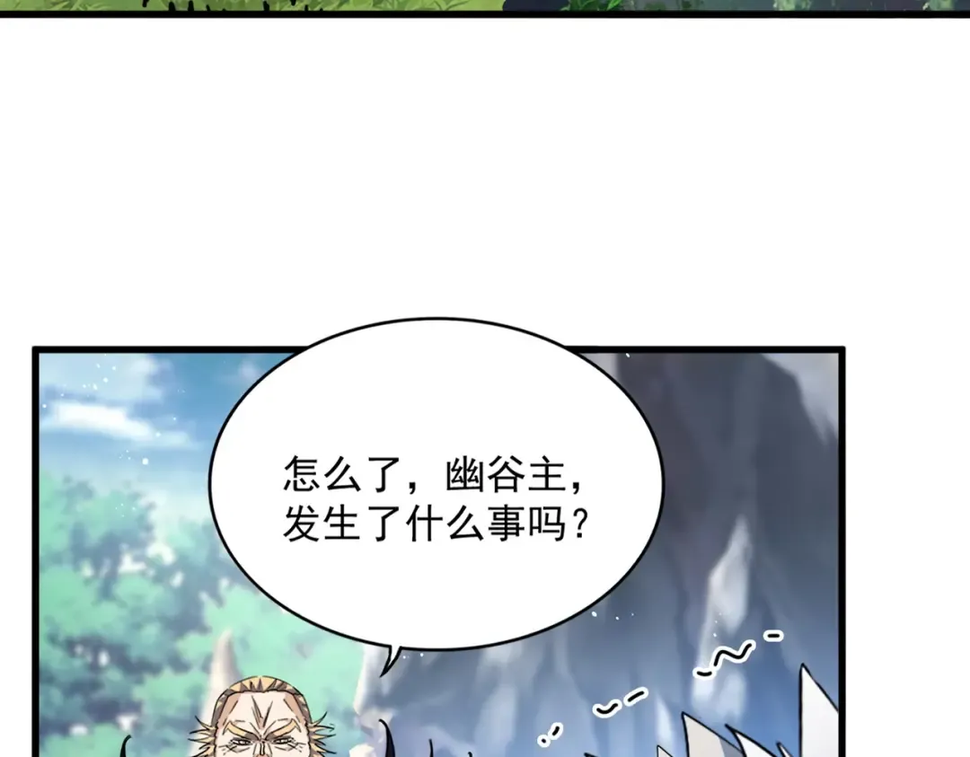第454话  第29页