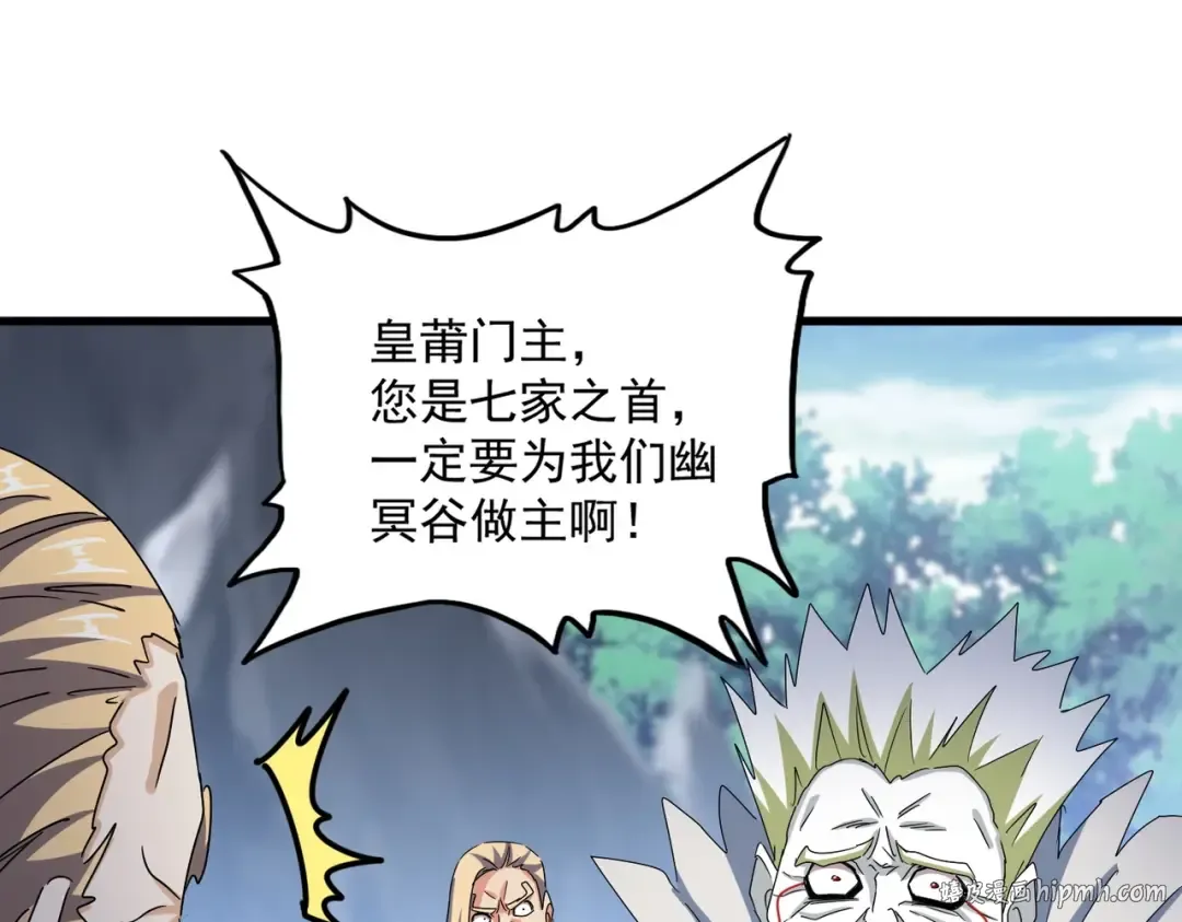 第454话  第32页