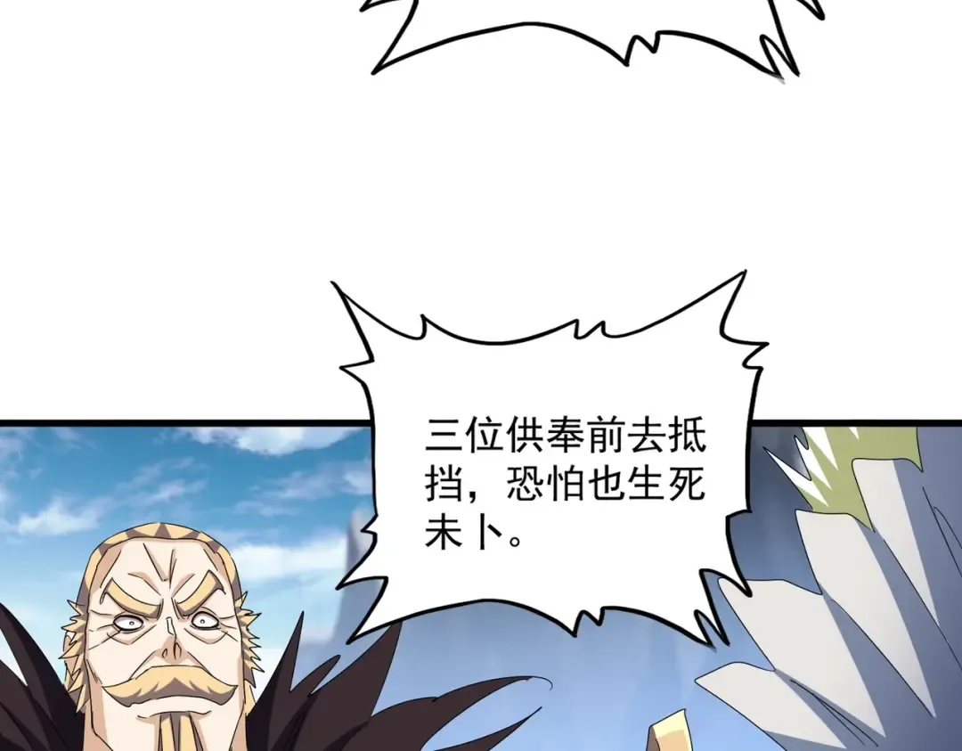 第454话  第34页