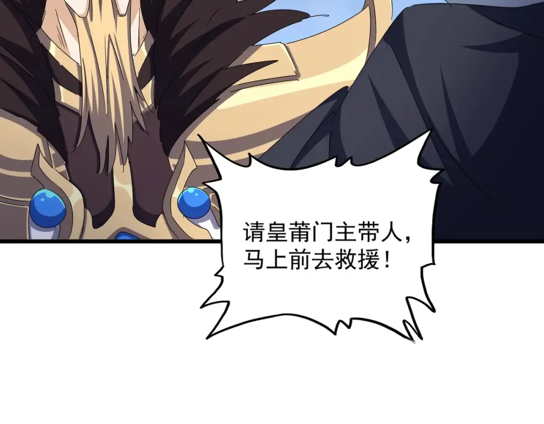 第454话  第35页