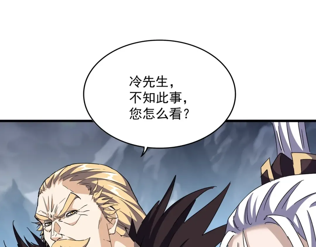 第454话  第38页