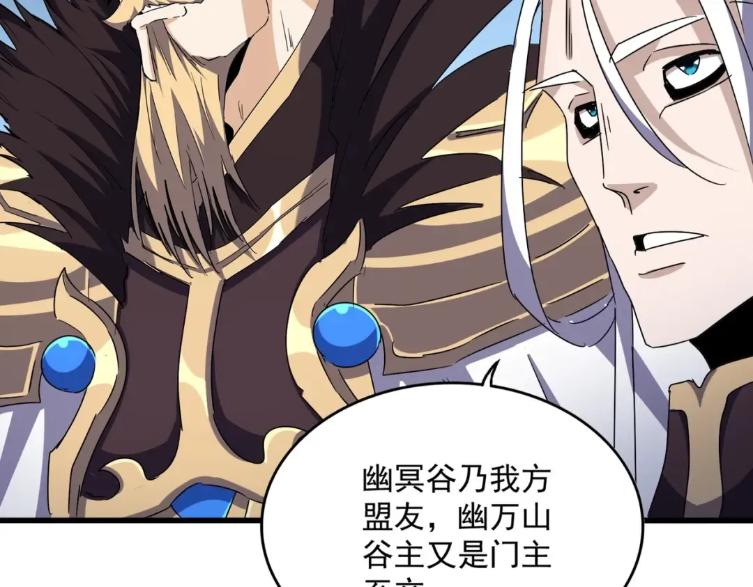 第454话  第39页