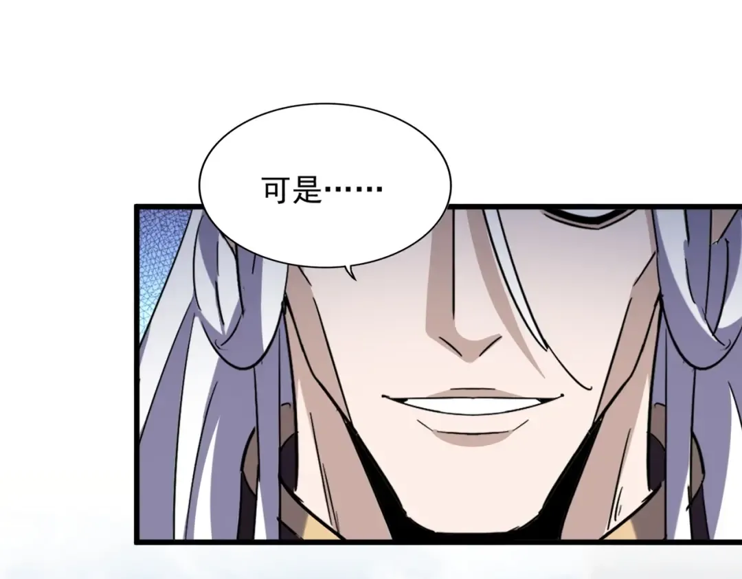 第454话  第44页