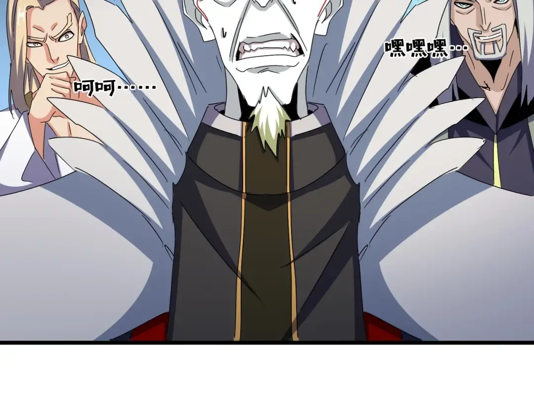 第454话  第51页