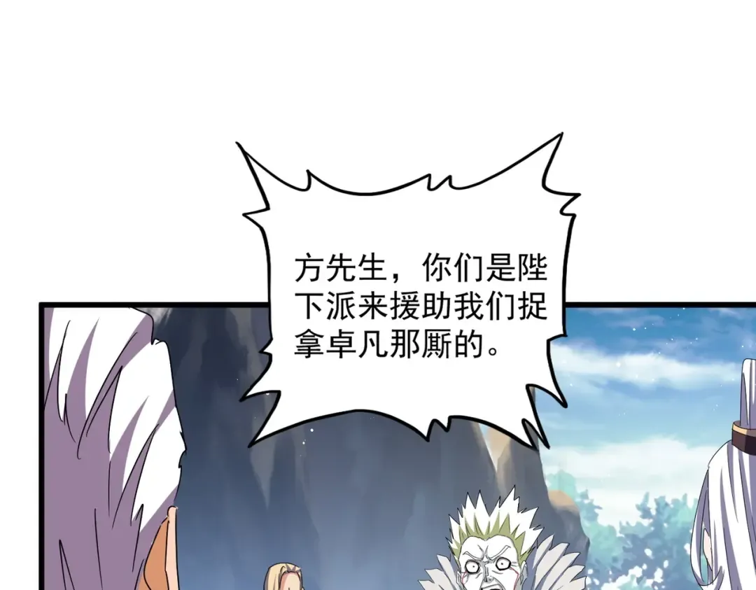 第454话  第53页