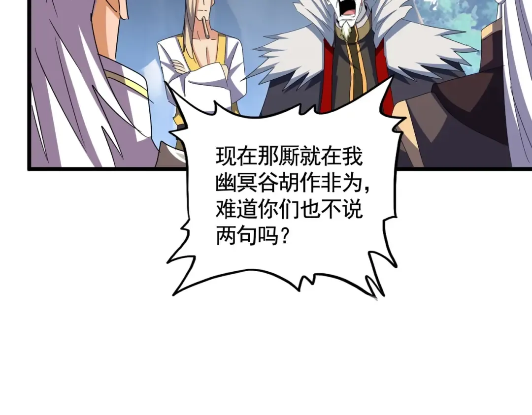 第454话  第54页