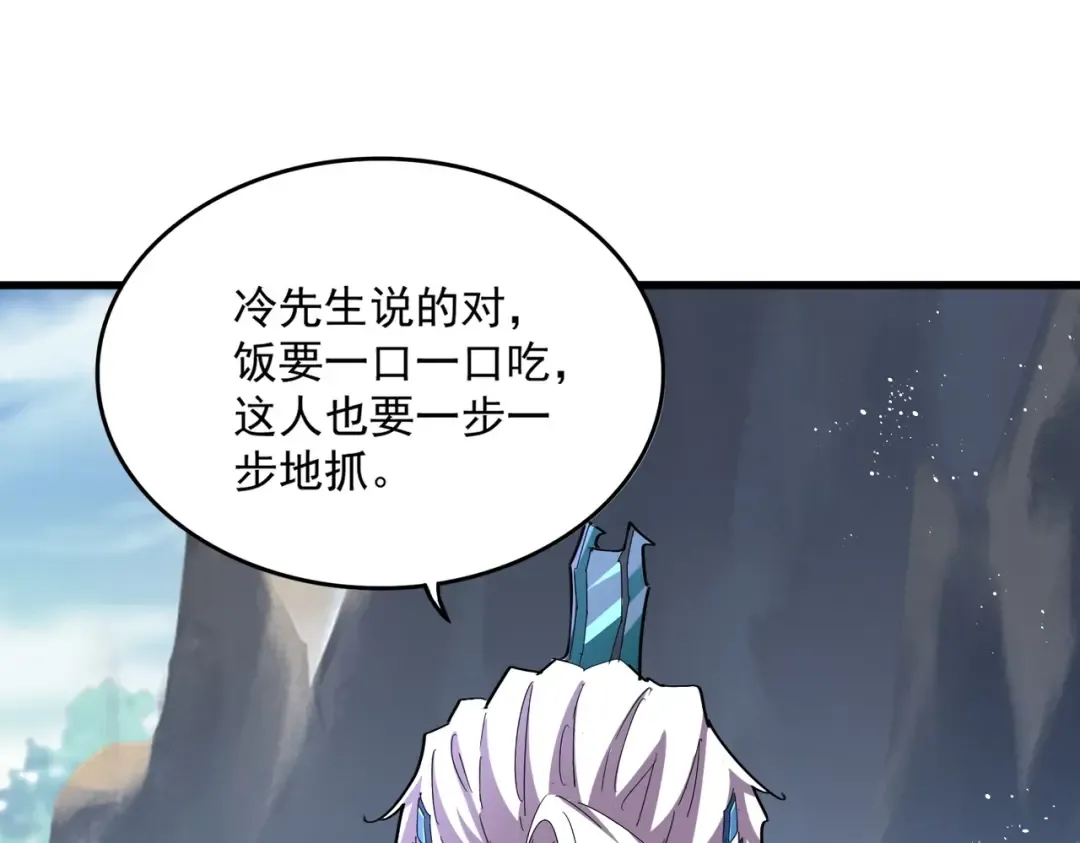第454话  第55页
