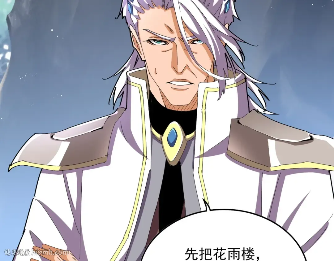 第454话  第56页