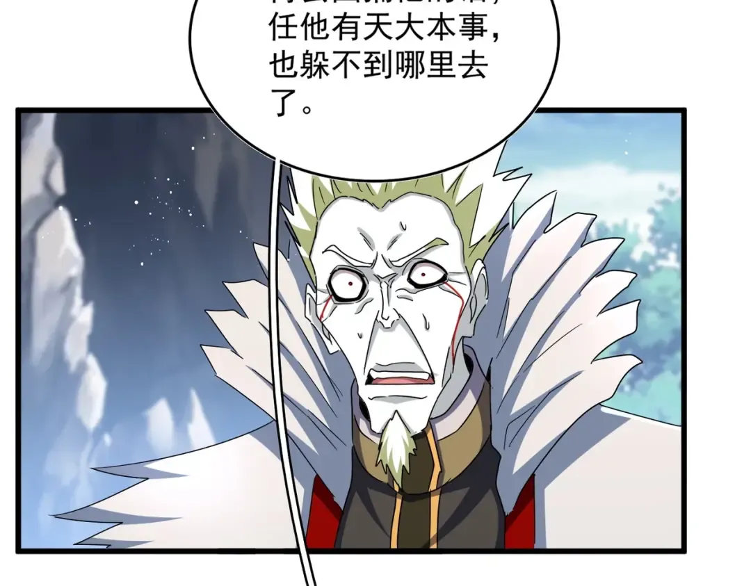 第454话  第58页