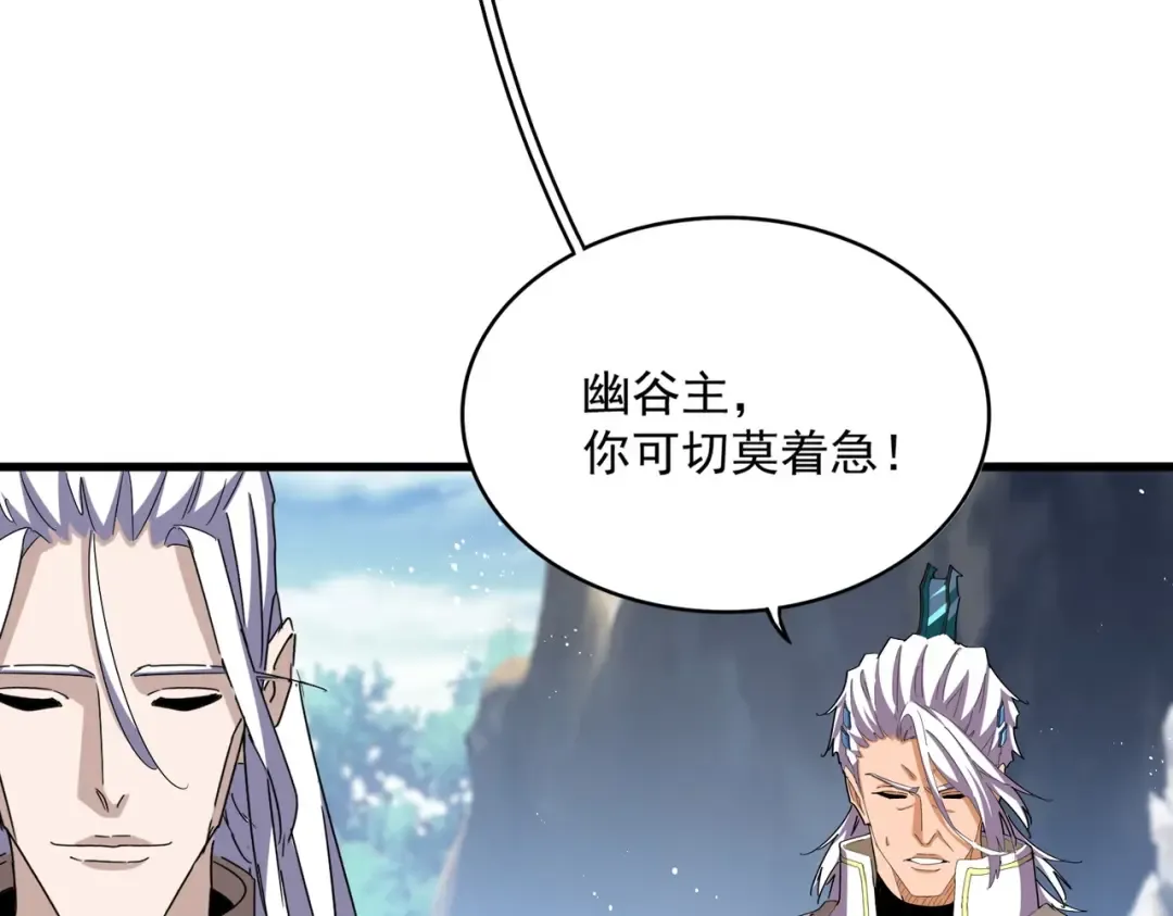 第454话  第59页