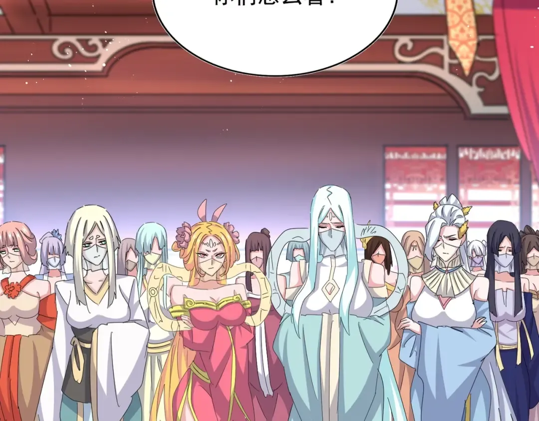 第454话  第68页