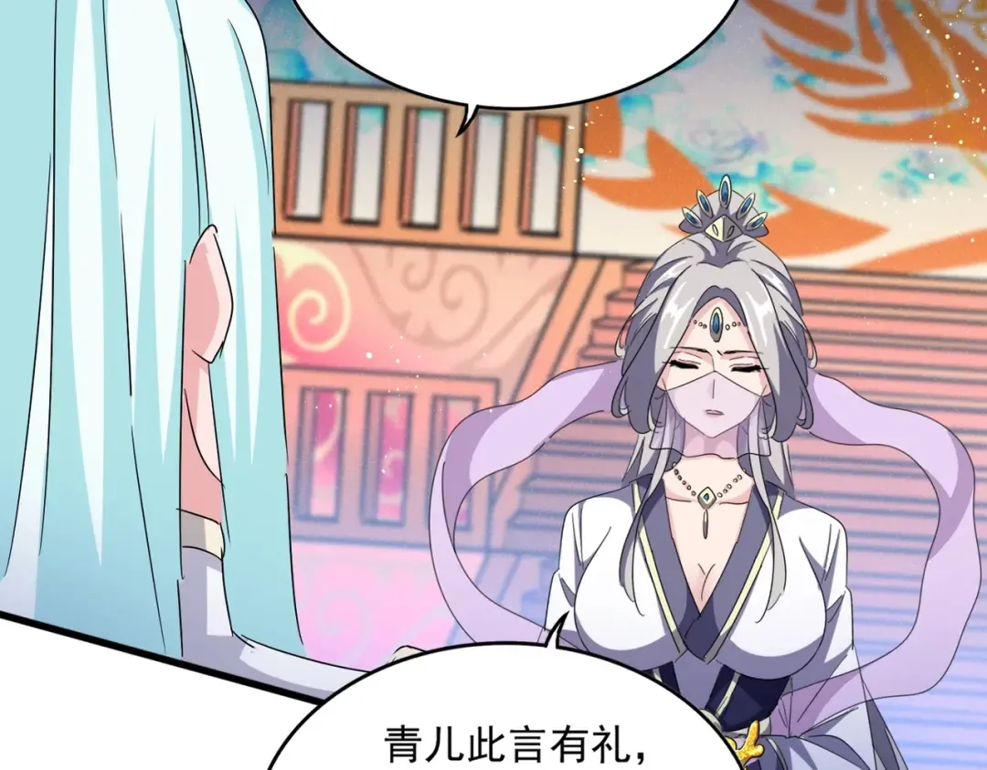 第454话  第76页
