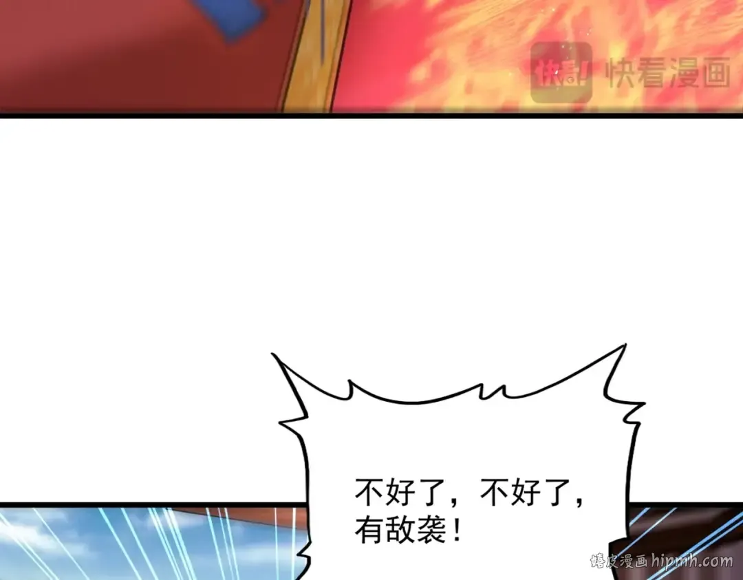 第454话  第80页