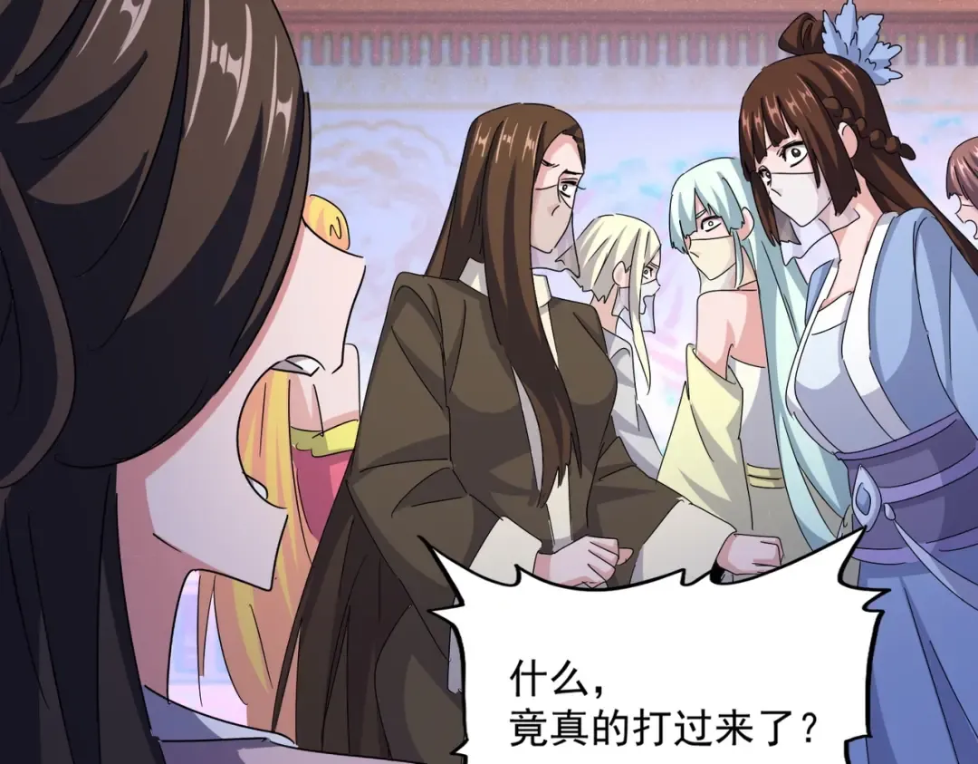 第454话  第85页