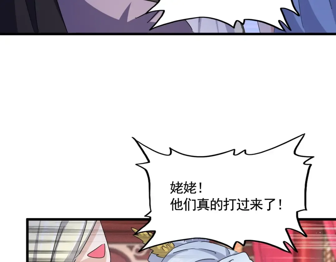 第454话  第86页