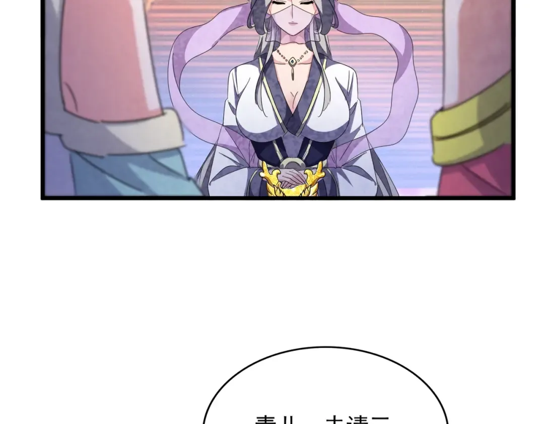 第454话  第89页