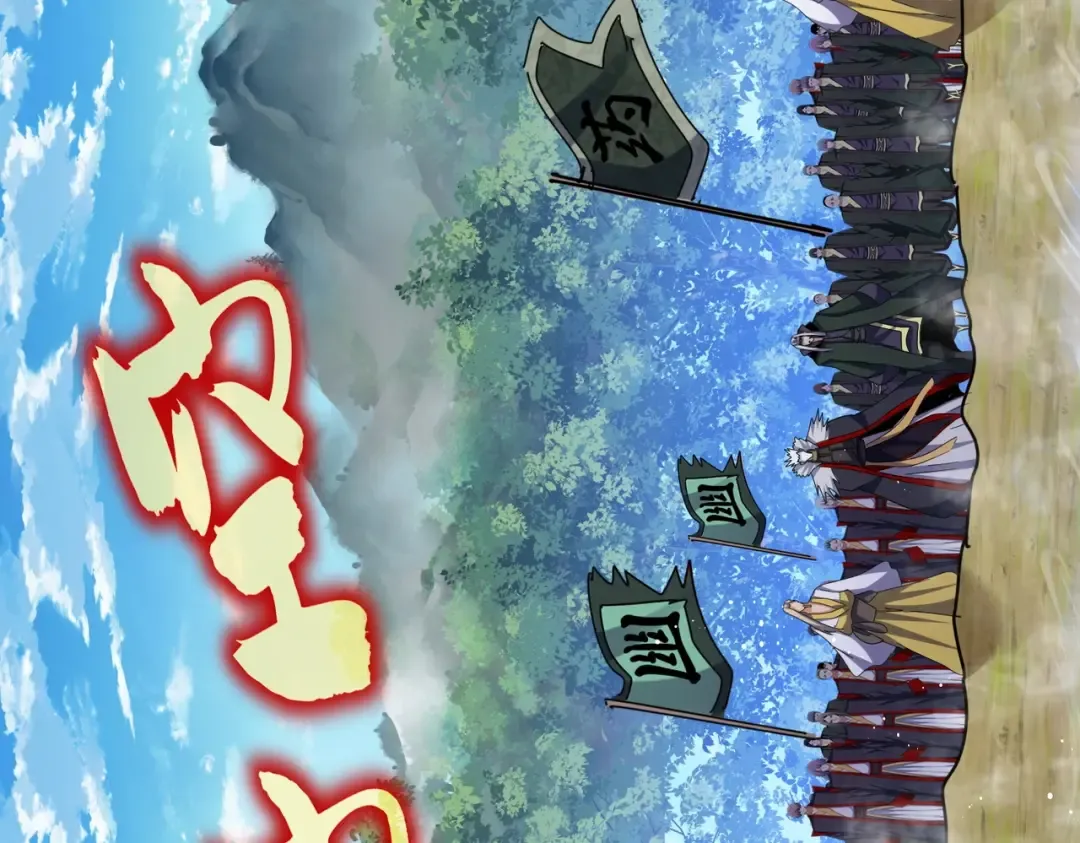 第454话  第103页
