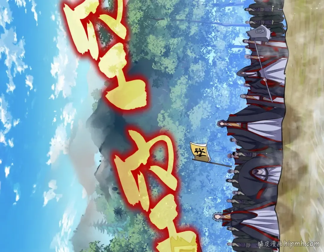 第454话  第104页