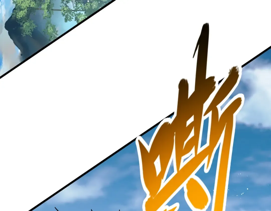 第454话  第106页
