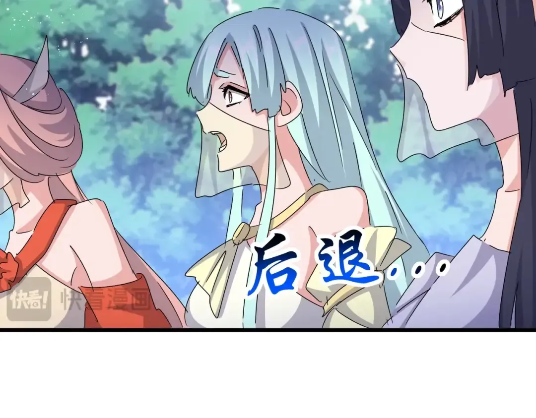 第454话  第111页