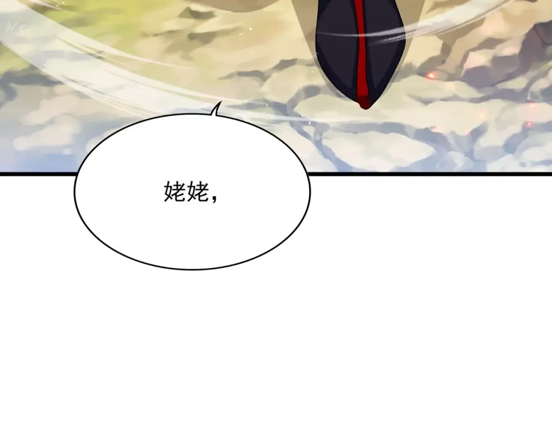 第454话  第113页