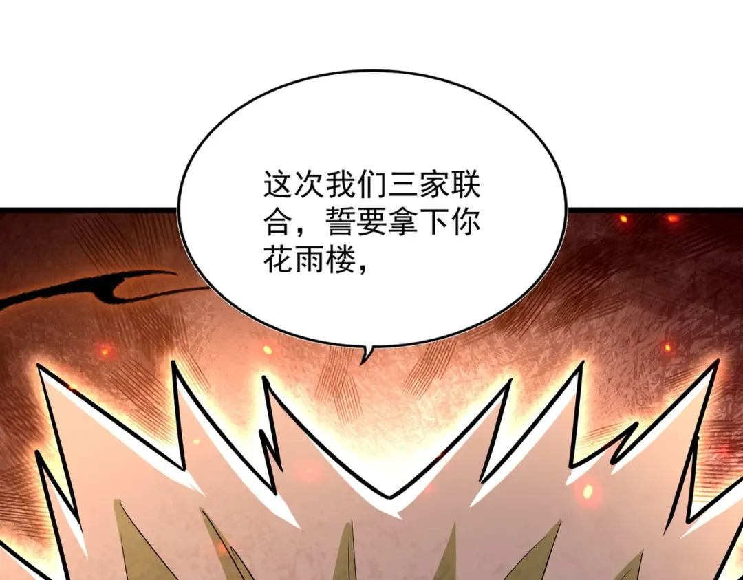 第454话  第114页
