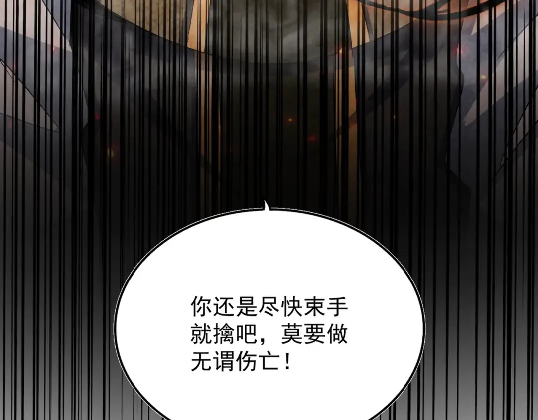 第454话  第117页