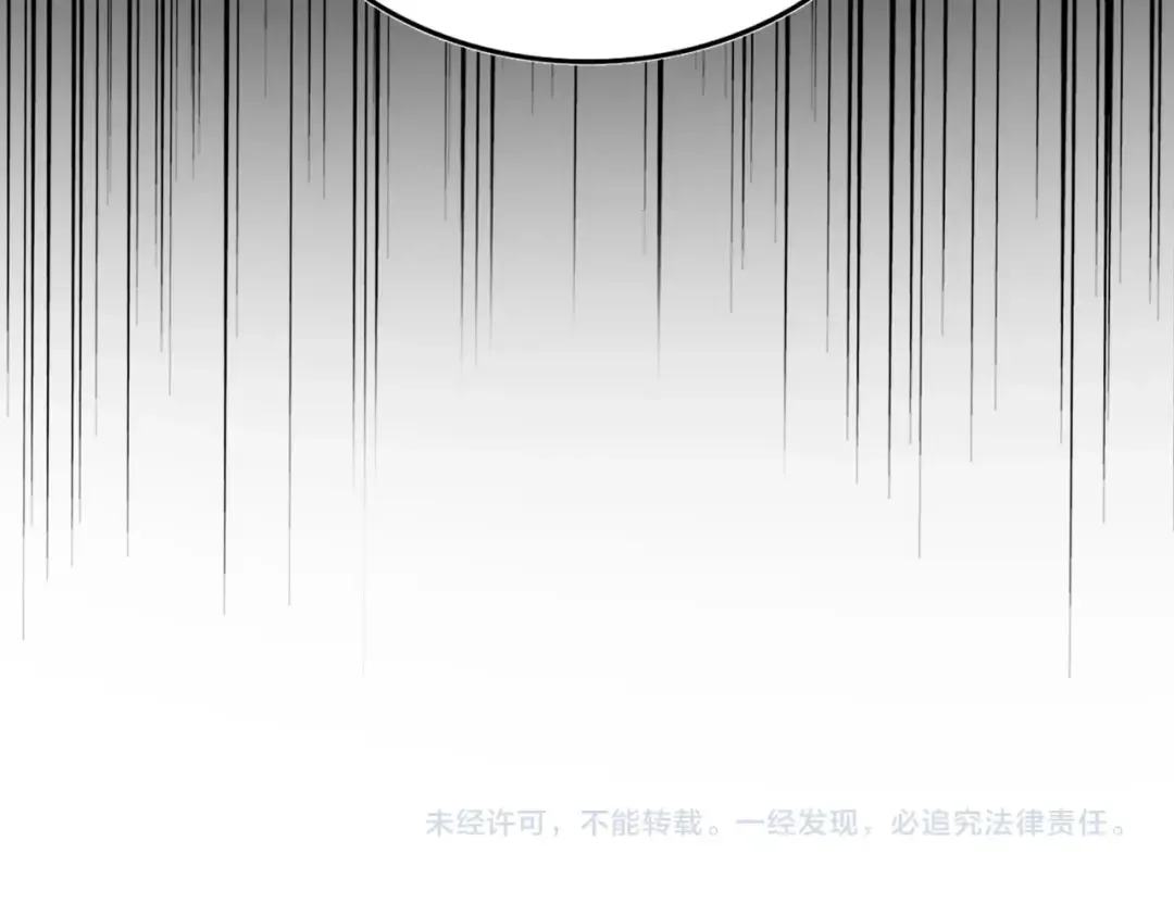 第454话  第118页