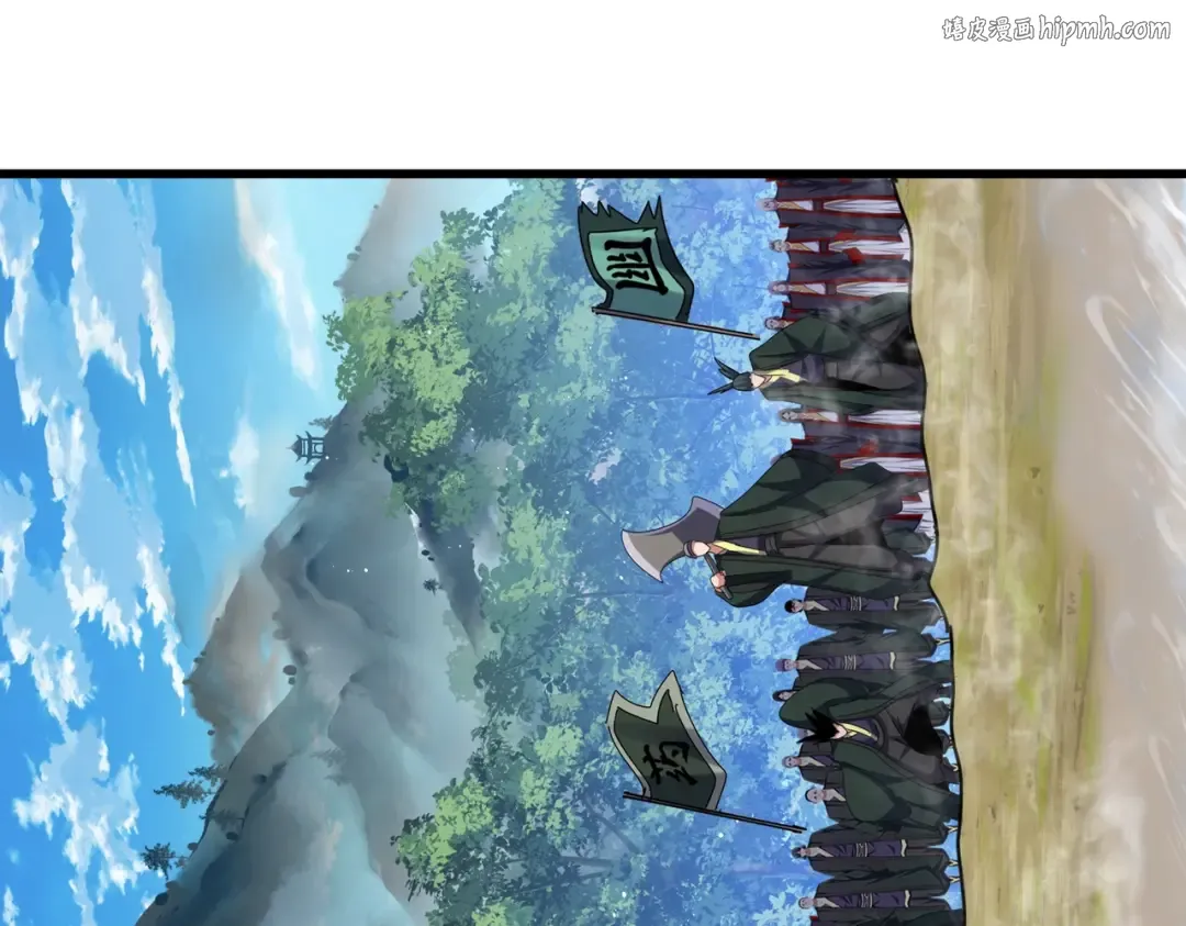 第455话 围攻 第1页