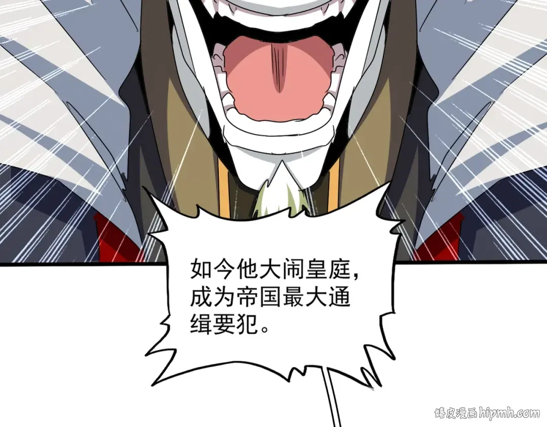 第455话 围攻 第32页
