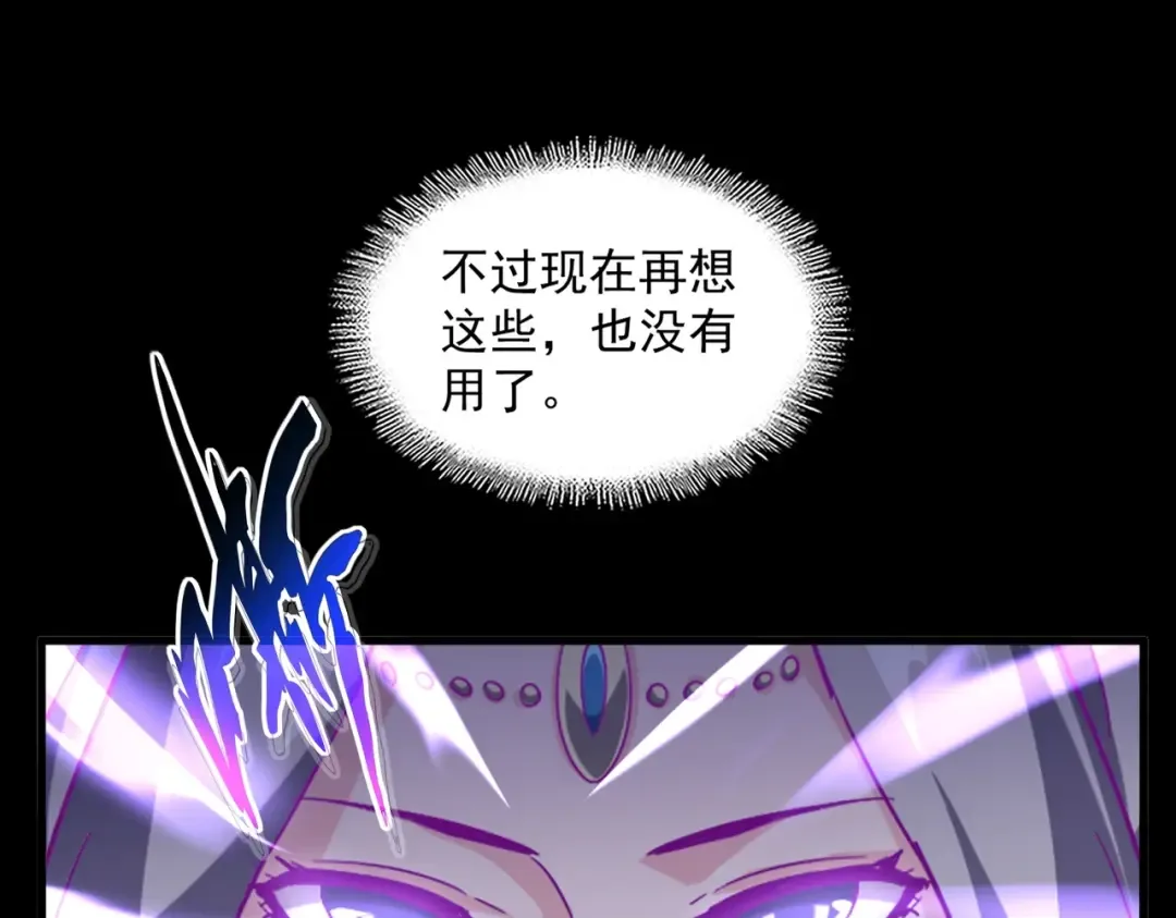 第455话 围攻 第39页