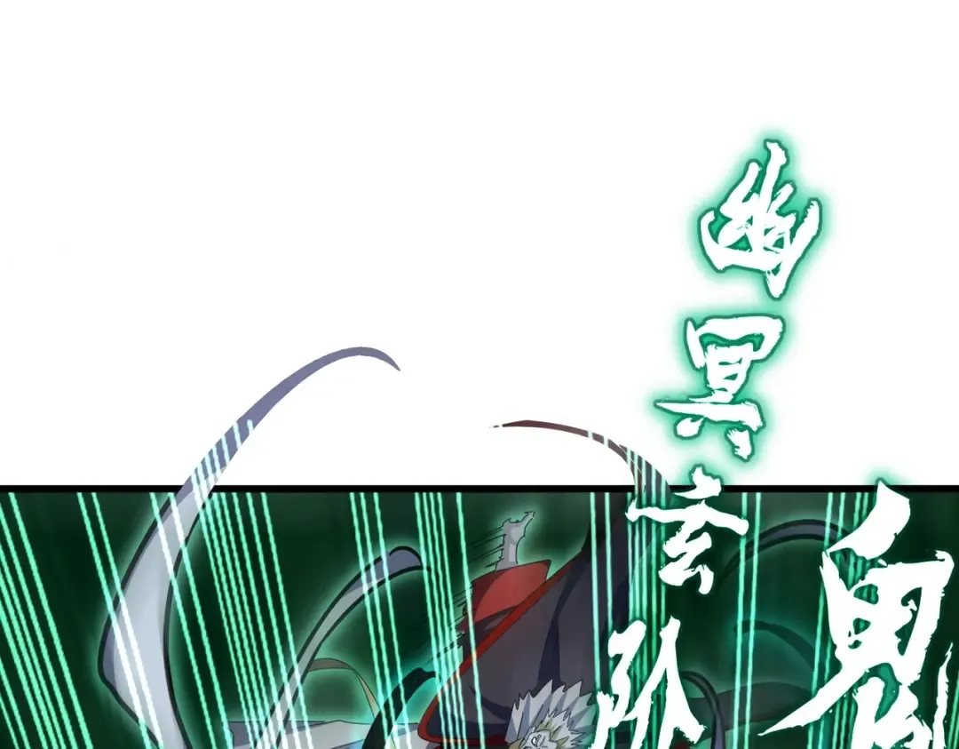 第455话 围攻 第46页
