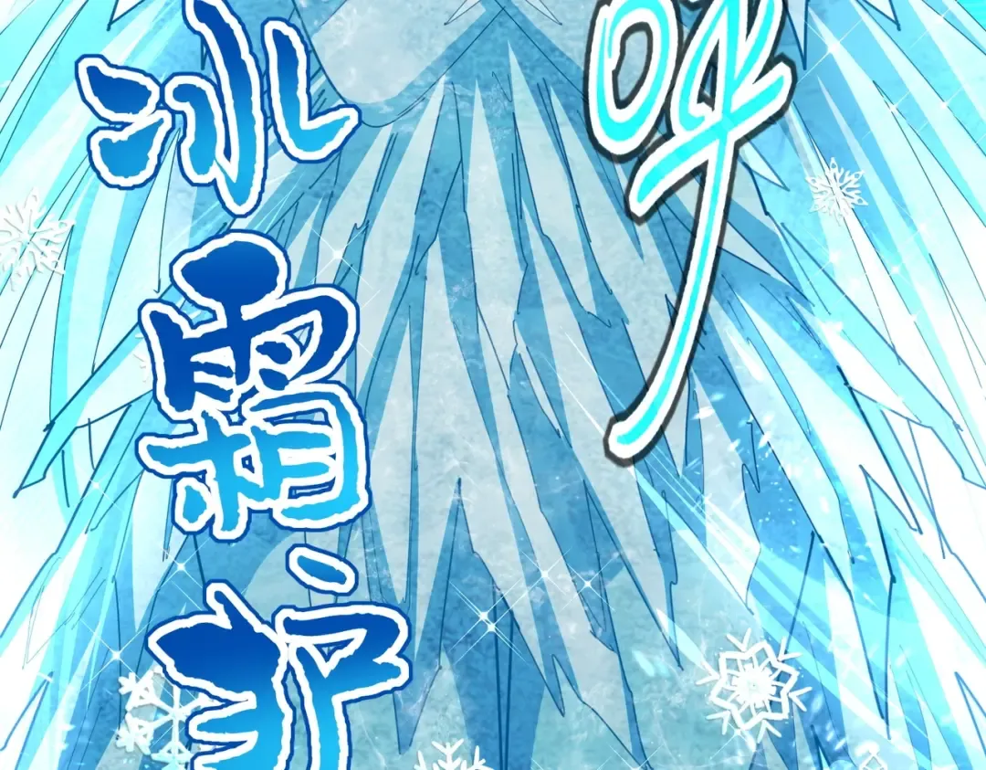 第455话 围攻 第100页