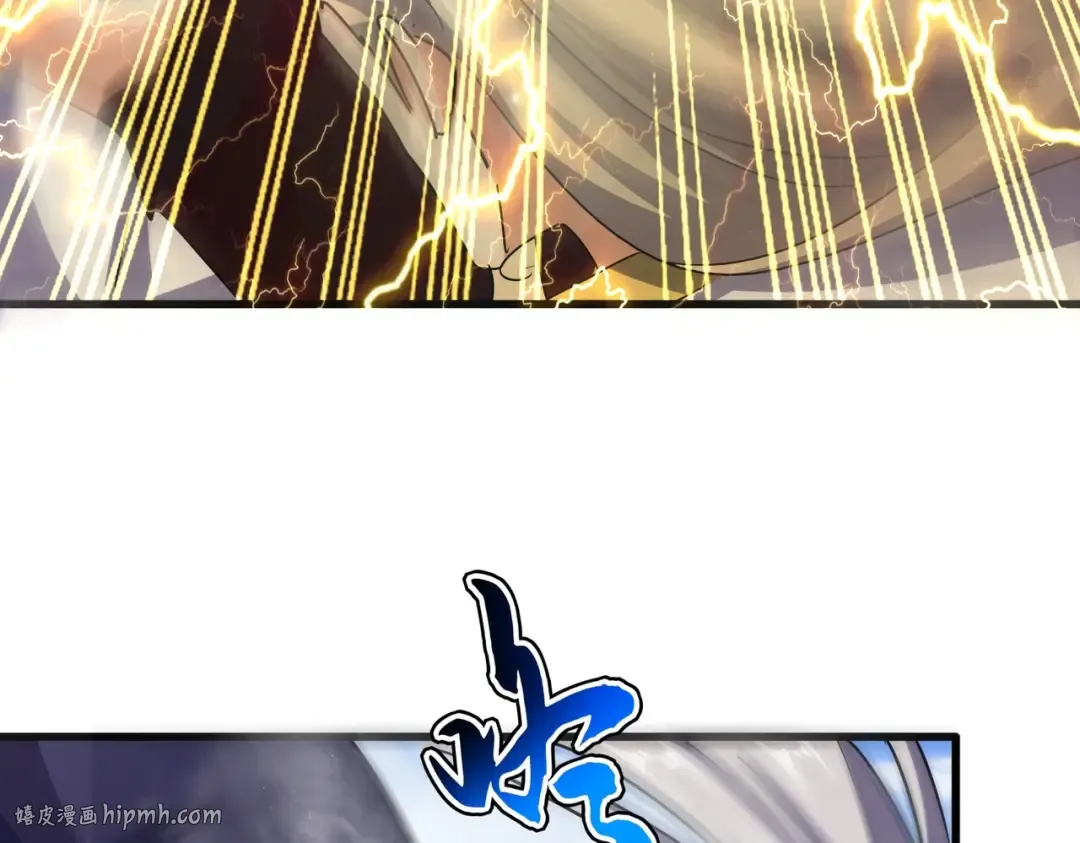 第455话 围攻 第120页