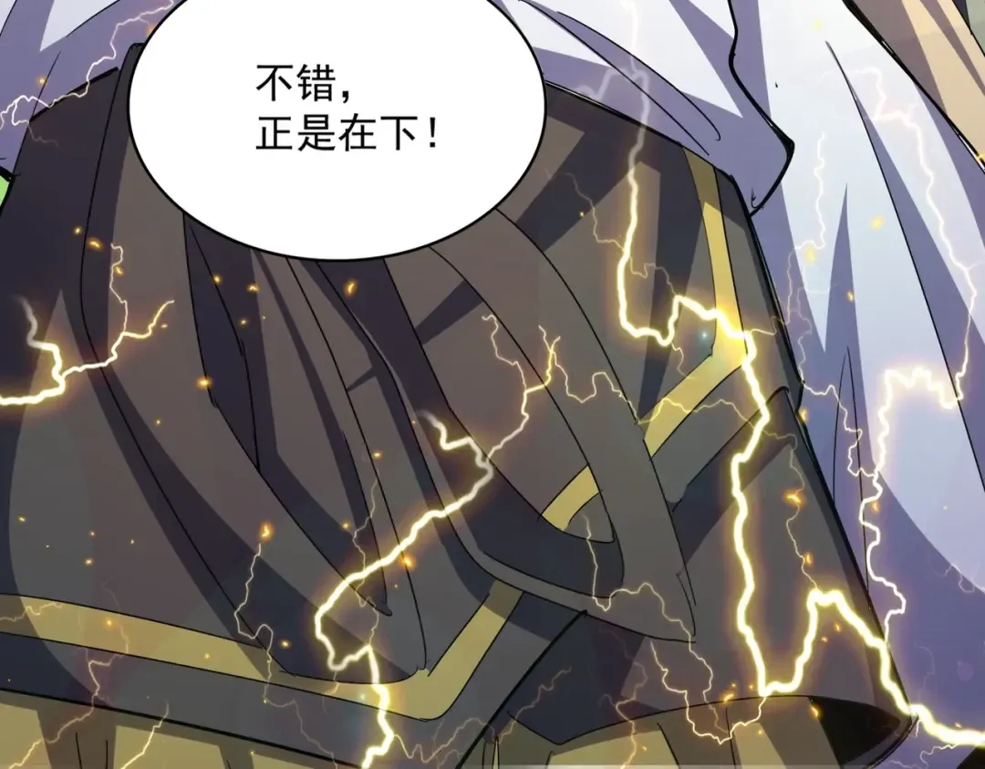 第455话 围攻 第126页