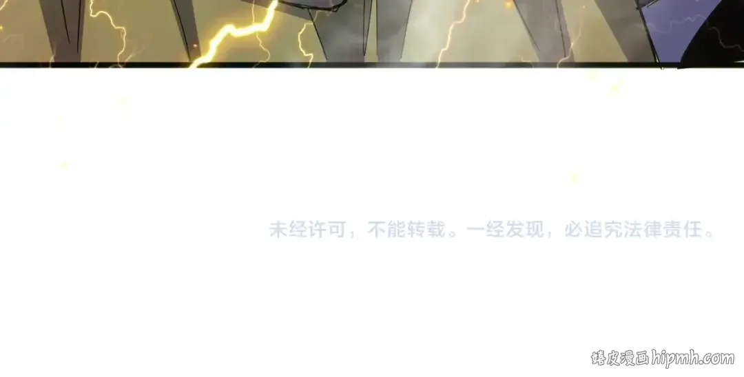 第455话 围攻 第127页
