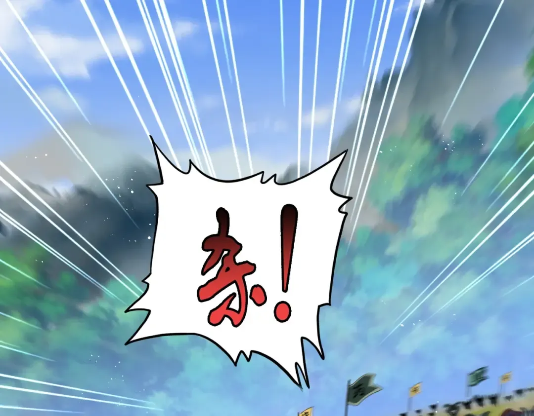 第456话 底牌互出 第22页