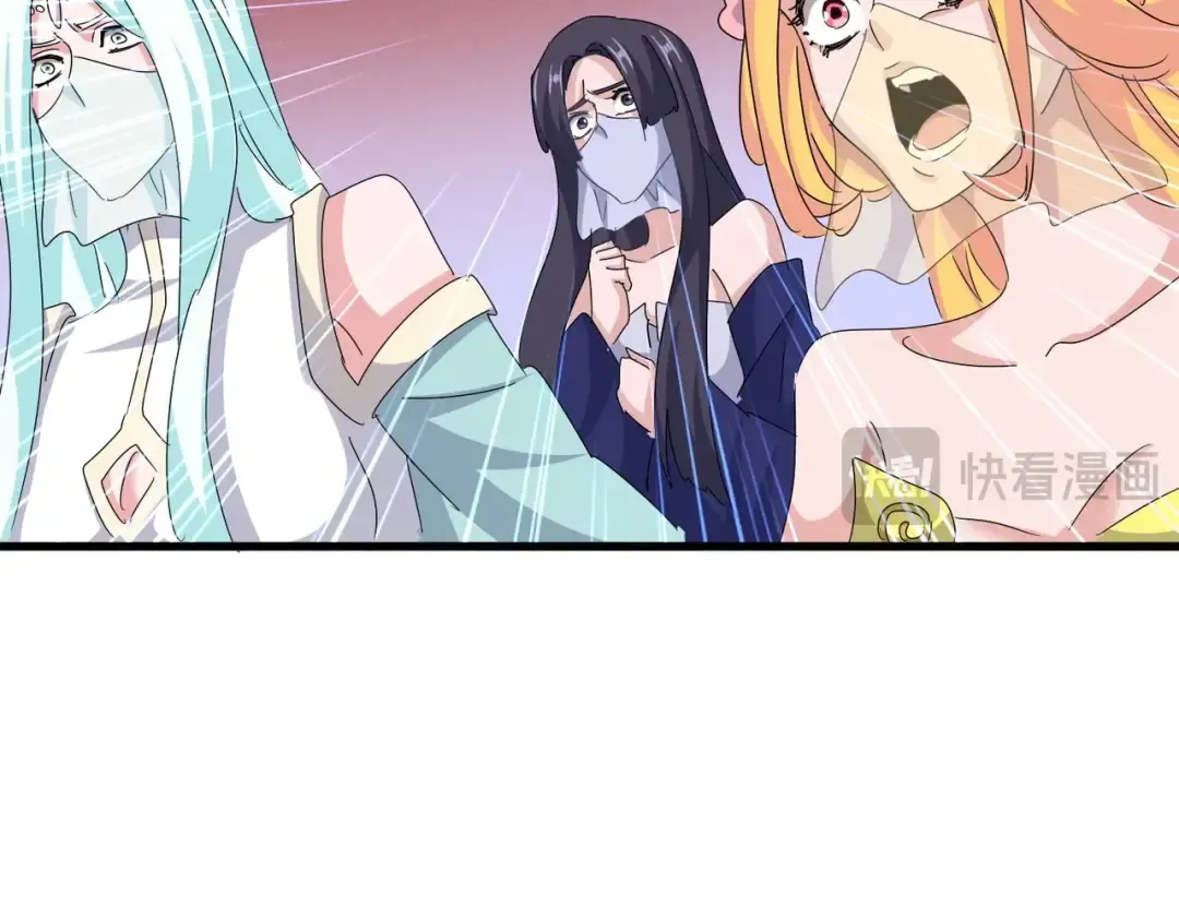 第456话 底牌互出 第63页