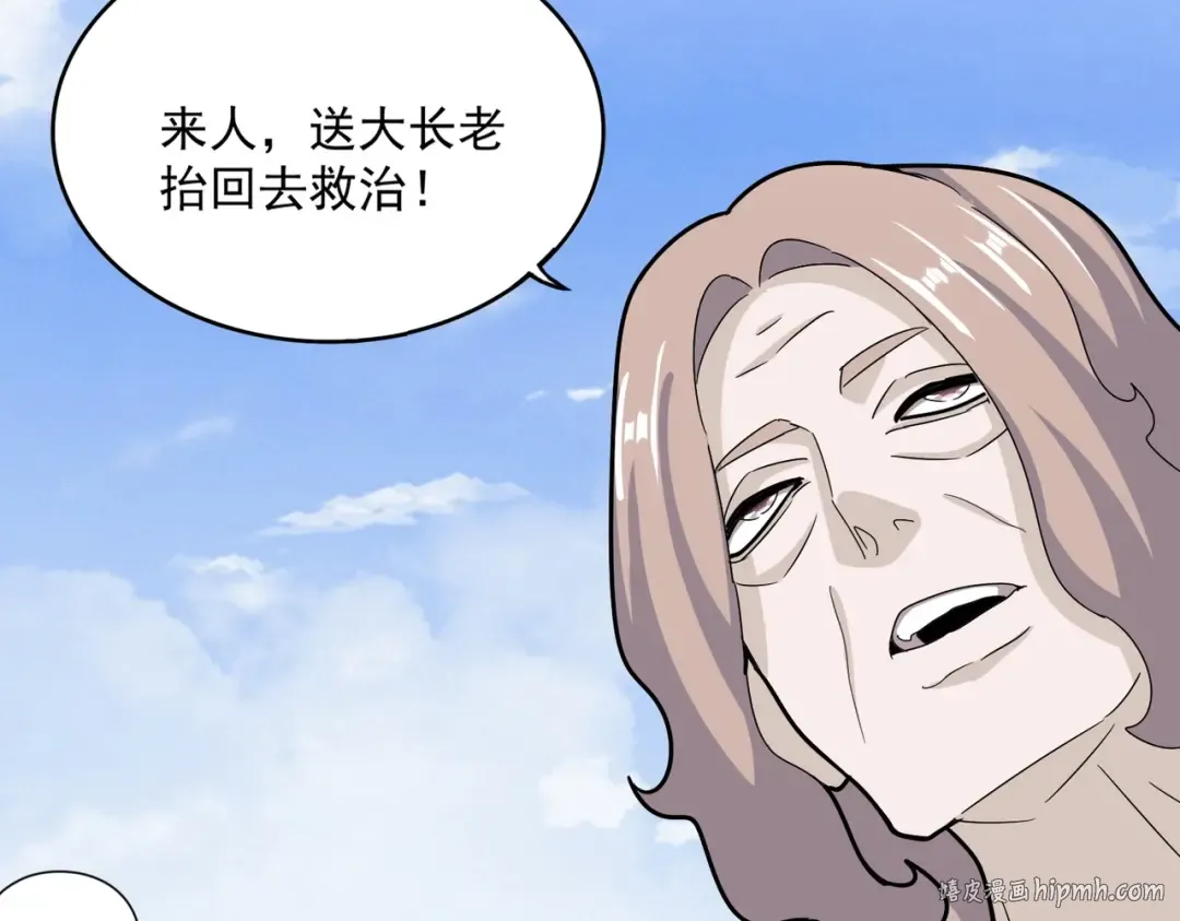 第456话 底牌互出 第72页
