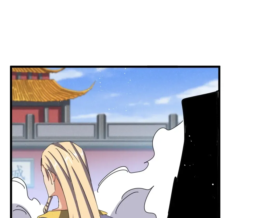 第456话 底牌互出 第82页