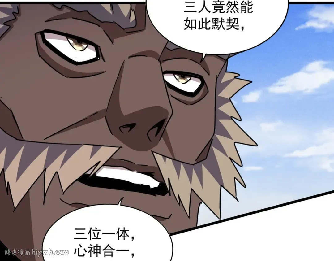第456话 底牌互出 第112页