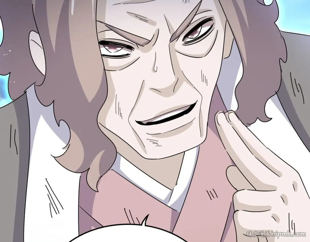 第457话 接三招 第112页