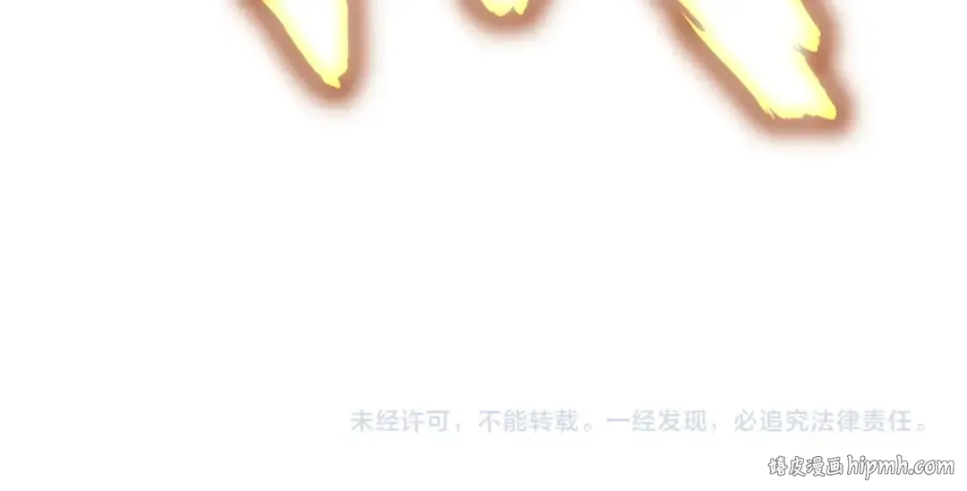 第457话 接三招 第122页