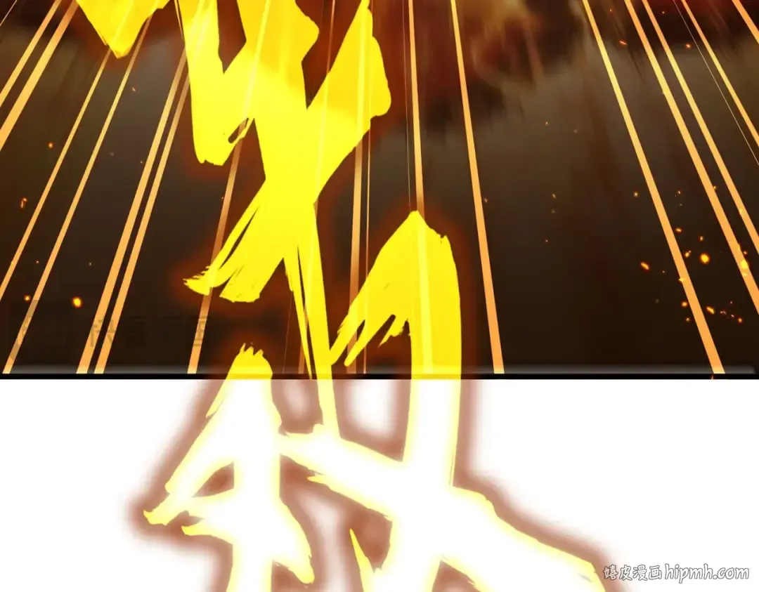 第458话 咳血中，勿扰  第8页