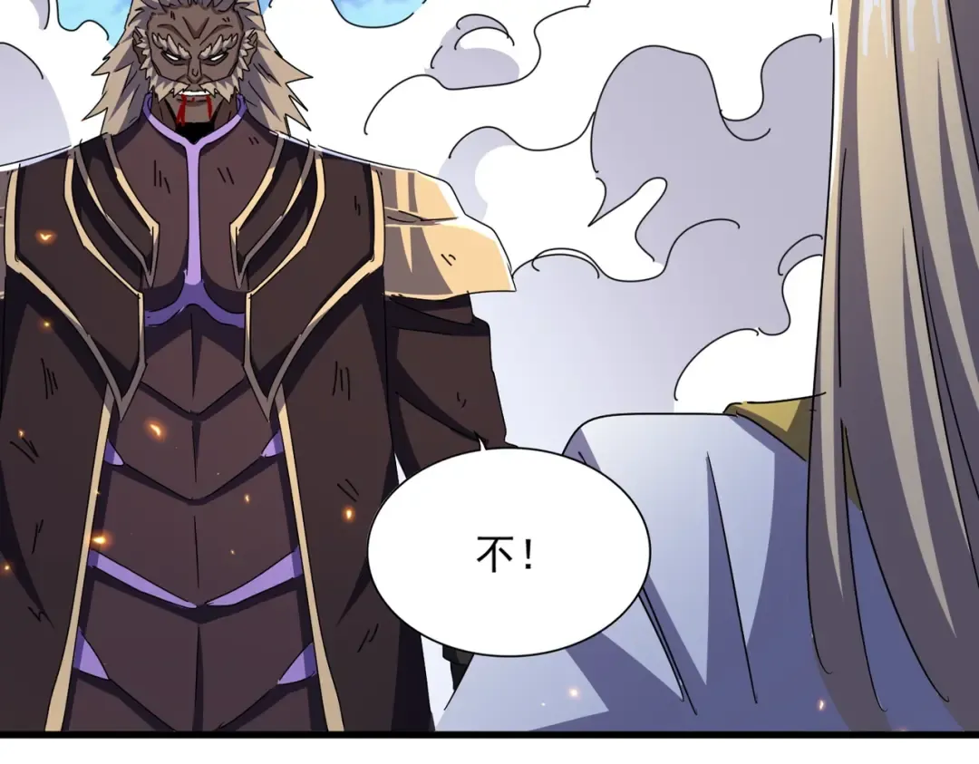 第458话 咳血中，勿扰  第30页