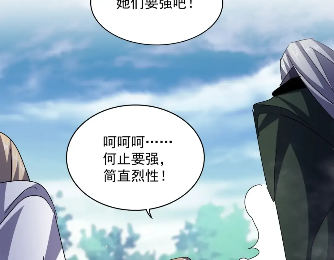 第458话 咳血中，勿扰  第35页